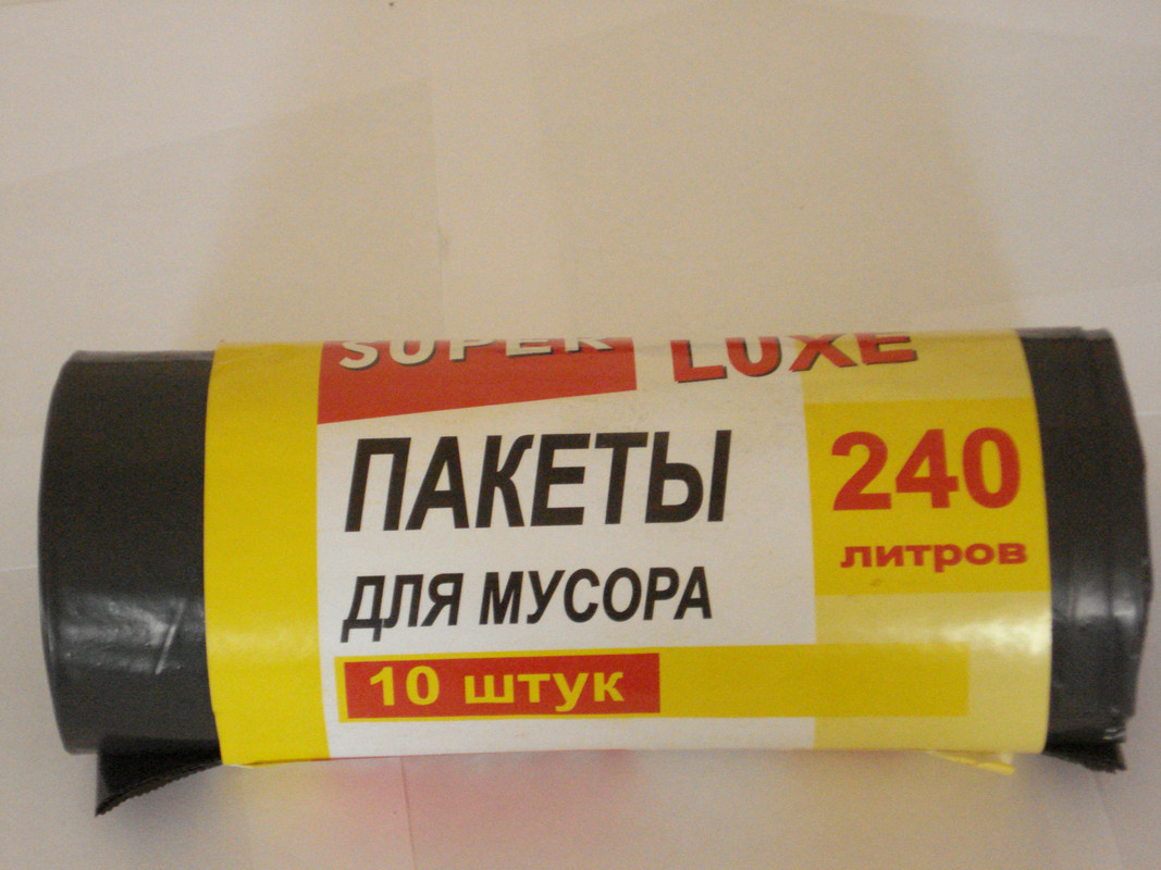 Пакети для сміття SUPER LUXE, 240 л., 10 шт., 29 мкм